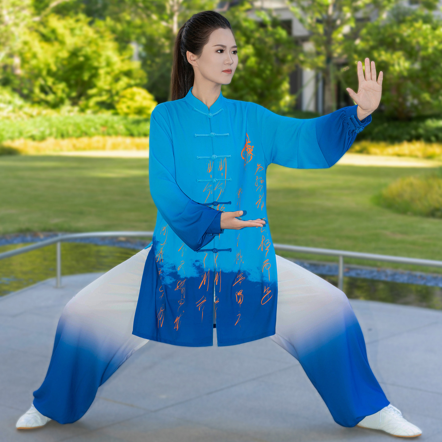 恋太极新款太极服渐变色表演比赛服男女练功武术晨练服修身中长款