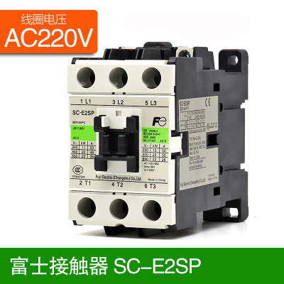正品富士电梯交流接触器SC-E1-E1P-E2P-E2S-E2SP一E3P AC110 220V