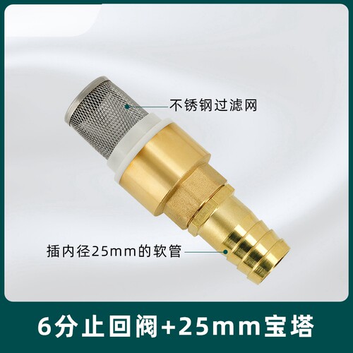 百战全铜油管过滤底阀自吸泵水泵止逆阀6分抽油泵柴油滤网止回阀