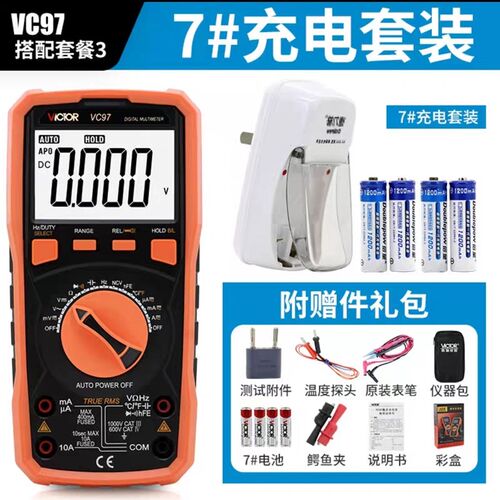 包邮胜利仪器原装正品victor VC97 数字万用表 自动量程 高精度