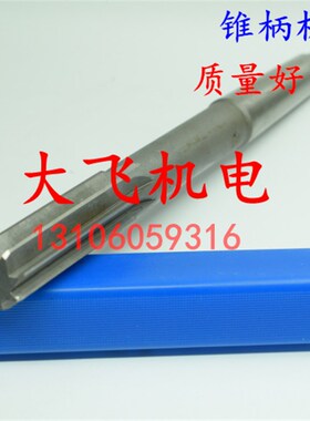 锥柄机用铰刀25 25.05 25.1 25.15 25.2 D4H7H8H9合金钨钢