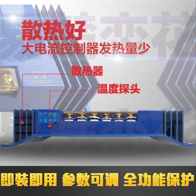 12V24V36V48V 60A太阳能控制器光伏电池板充电家用发电光伏系统