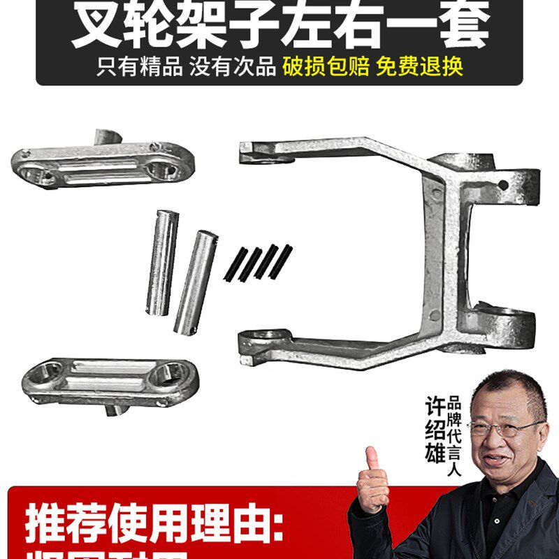 电动堆高机电动地牛配件充电器托盘车驱动总成轮油缸手柄控制器