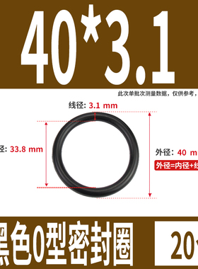 环保黑色矽胶密封圈 O型圈 耐高温环保无气味防水橡胶密封圈0形圈