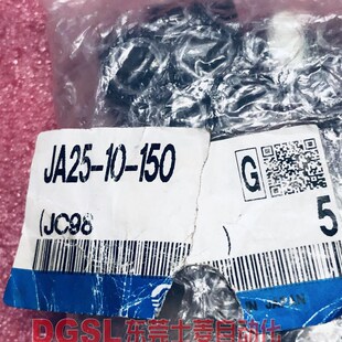 浮动接头 150 SMC 全新原装 假一赔十现货 JA25 正品