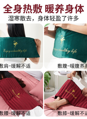 海盐盐袋粗盐热敷包电加热肩颈椎腰部艾草艾灸电热红豆理疗袋家用