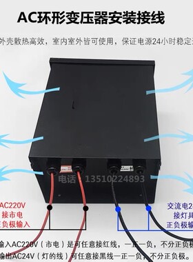AC交流12V24V环形变压器300W400W500W600VA护拦管监控球机水底灯
