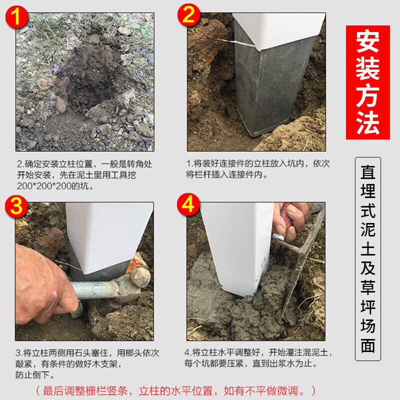 变压器护栏PVC塑钢围栏别墅庭院隔离栏幼儿园学校配电箱篱笆栅栏