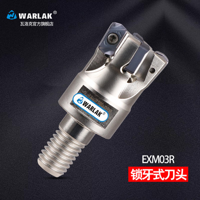EXN03快进给锁牙头 双面刀片抗震螺纹头LNMU0303ZER-MJ铣刀片刀杆