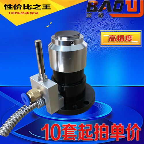 对刀器刀具测量 数控自动对刀仪CNC雕铣机精雕机木工雕刻机对刀仪