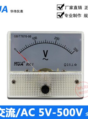华伟机械式指针交流电压表头85L1-5V10V20V30V50V100V150V250V