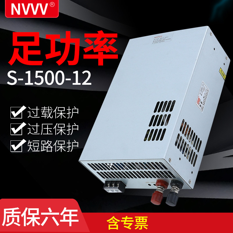 明伟S-1500/2000/3000W大功率直流开关电源12V24V36V48监控变压器