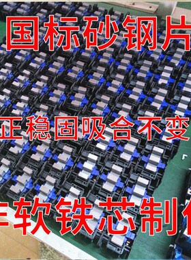 CJX2-3210交流接触器3201 银点线圈电压 AC36V 220V 380V