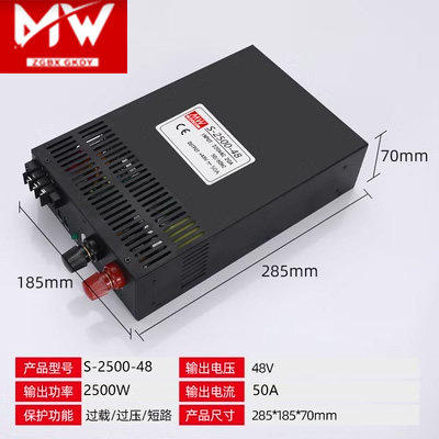 大功率开关电源24vS1000/1500/3000w变压器220转12V24V36V48V直流