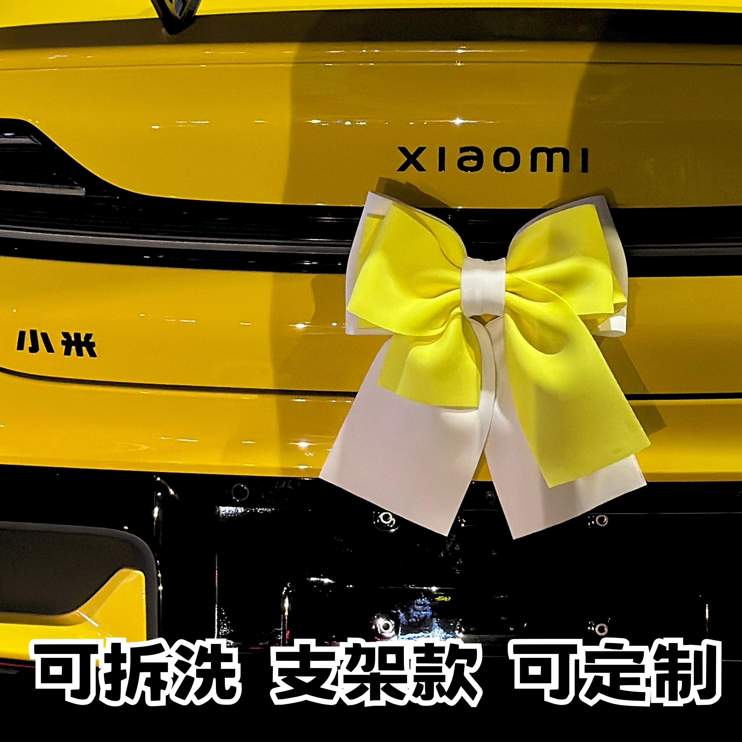 超立体好看汽车车外蝴蝶结挂件