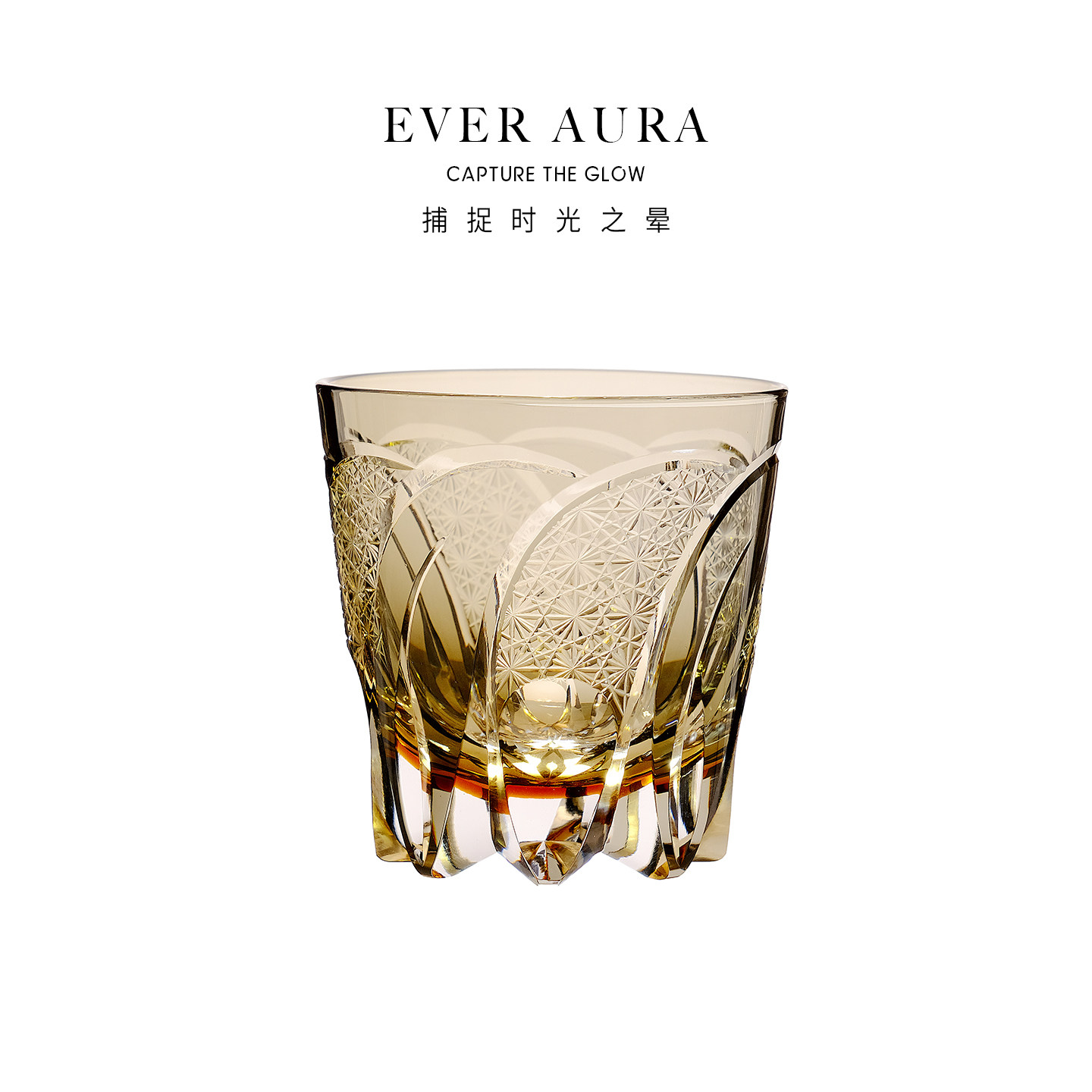 EVRA【月虹】江户切子水晶玻璃酒杯手工雕刻威士忌洋酒杯礼盒套装