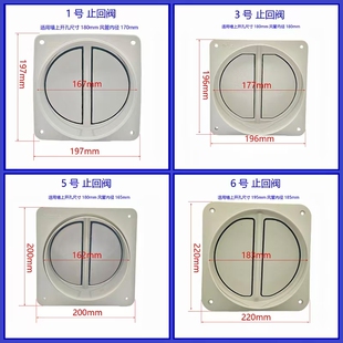 适合奥田森歌帅丰亿田金帝集成灶止回阀止逆阀防烟宝抽油烟机配件