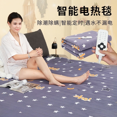 俞兆林电热毯双人双控定时安全