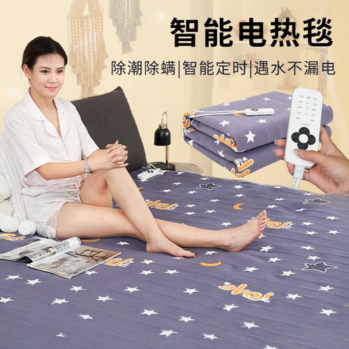俞兆林电热毯双人双控定时安全