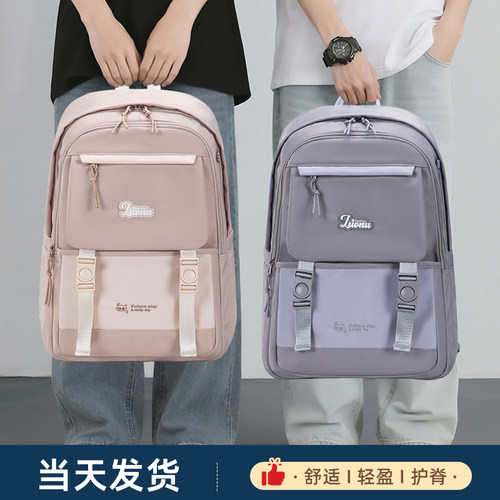 未来星书包女2026新款减负护脊