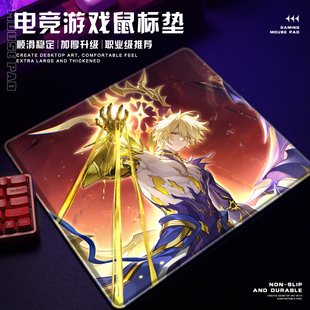星穹铁道白厄电竞鼠标垫超大游戏fps专用男生宿舍电脑桌防滑耐脏