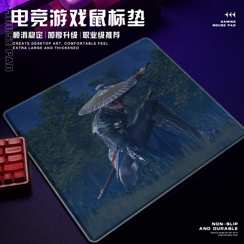 不良人电竞鼠标垫超大号游戏fps专用定制男生宿舍电脑桌防滑耐脏