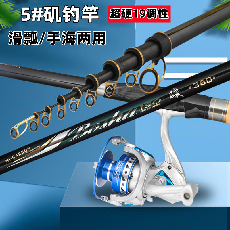 官方正品禧玛精工矶钓竿长节矶竿