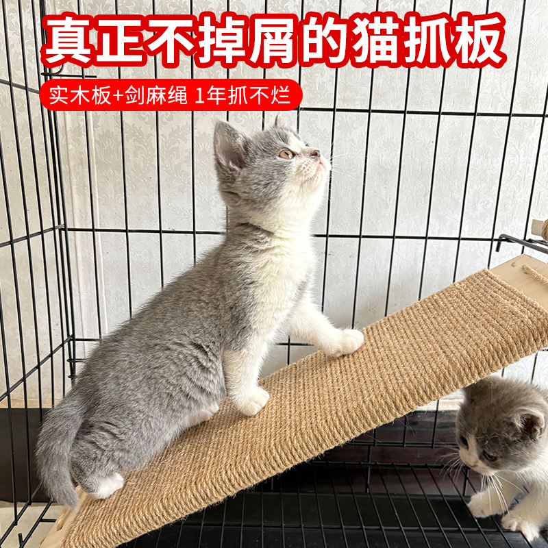 猫抓板防滑防硌脚耐磨不掉屑剑麻黄麻猫抓板猫平台垫子