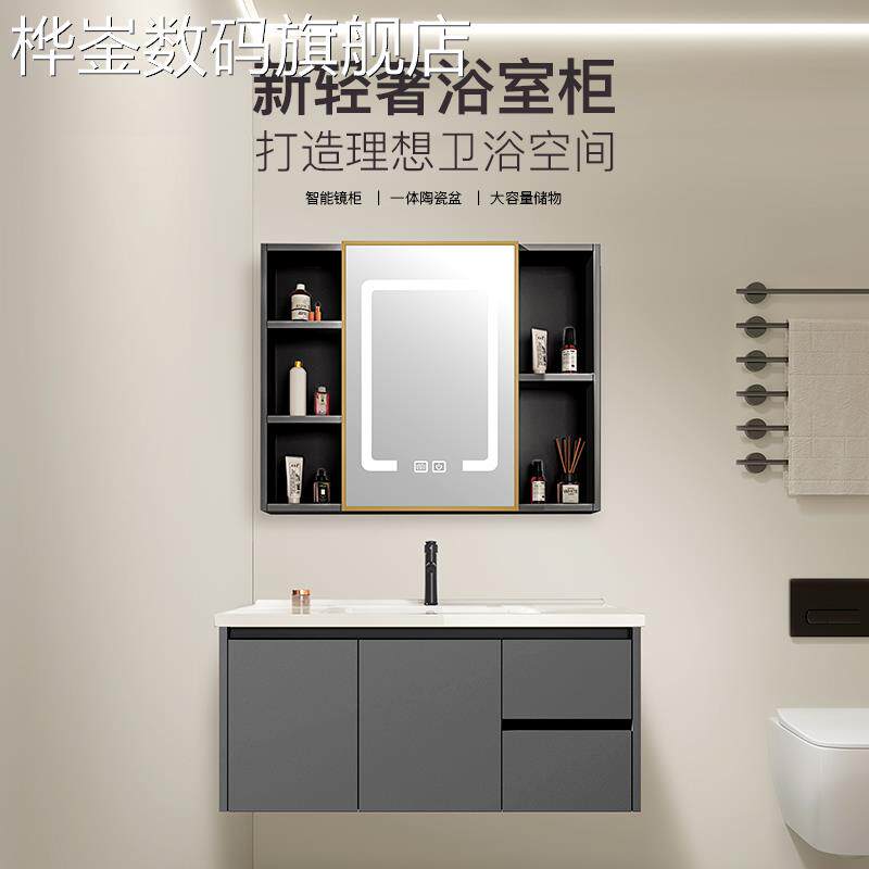 桦崟卫浴室柜组合卫生间一体陶瓷洗脸手盆柜洗漱台面盆洗手池智能镜柜摆件饰品垫垫床笠拉车
