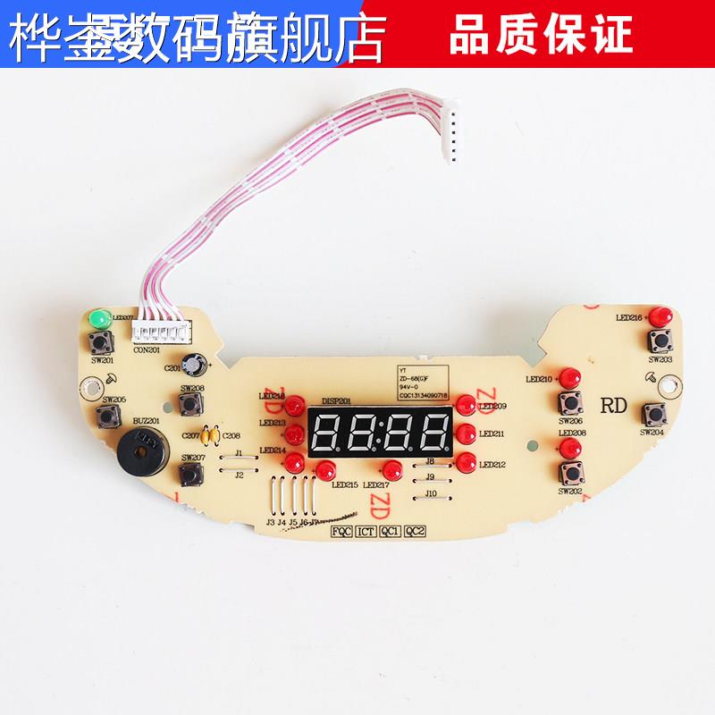 桦崟适用于适用苏泊尔电饭煲电脑板CFXB40FC33A/CFXB50FC33A-75控