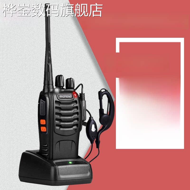 桦崟适用于宝峰对讲户外机 宝锋bf-888s手持对讲机宝丰5W大功率民