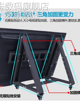 触控62742屏体一机会电视移动支 架 主席台反显落地矮推 车平议放09摆件饰品床笠拉车