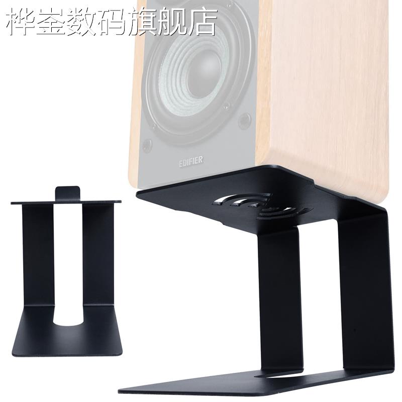 桦崟捷盛脚垫低音炮音箱金属桌面避震功放音箱支架子书架电脑HIFI音响摆件饰品