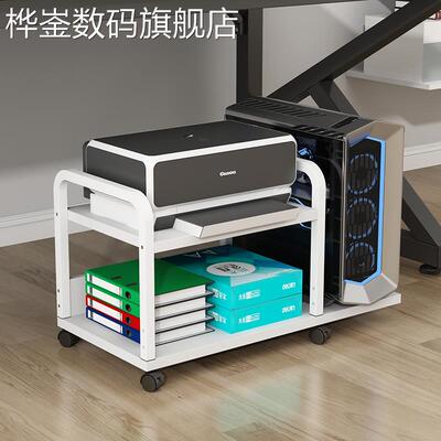 桦崟鑫惠声印表机置物架电脑主机托 托架影印机支架监控室硬碟主机壳路由器摆件垫垫