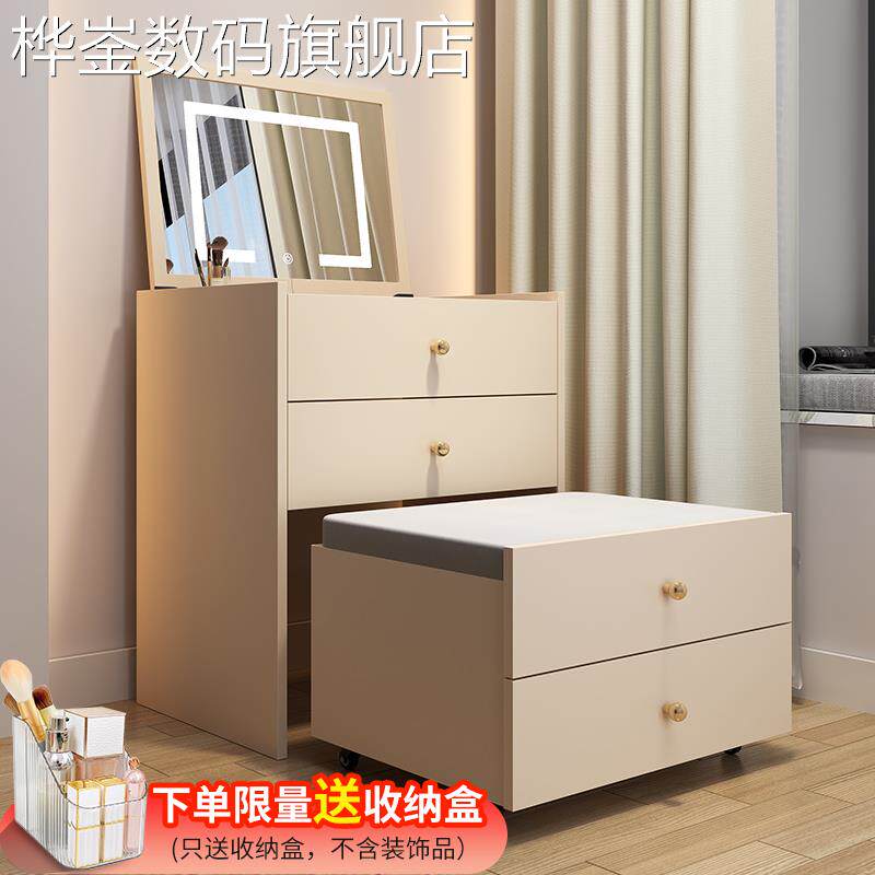 桦崟主卧梳妆台折叠一体卧室小户型化妆台床头斗 柜 简约化妆 桌 镜子翻盖摆件饰品床笠拉车