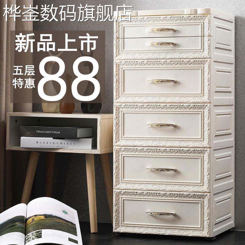 桦崟18/38宽欧式夹缝收纳柜抽屉式置物架收纳柜厨房缝隙窄面整理柜子摆件垫垫床笠拉车