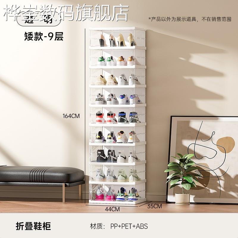 桦崟折叠免安装收纳鞋柜鞋架长短靴玩具手办收纳柜塑料简易双排鞋盒