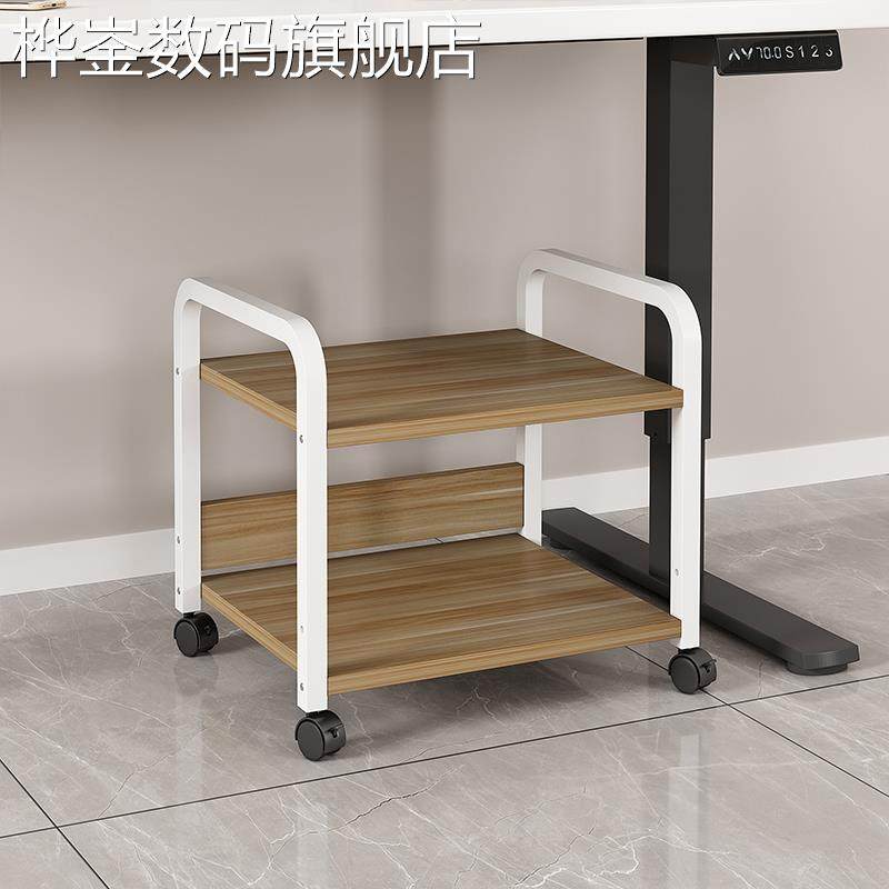 桦崟36种尺寸桌下打印机置物架文件收纳架主机托架办公室储物架扫描仪摆件垫垫床笠拉车