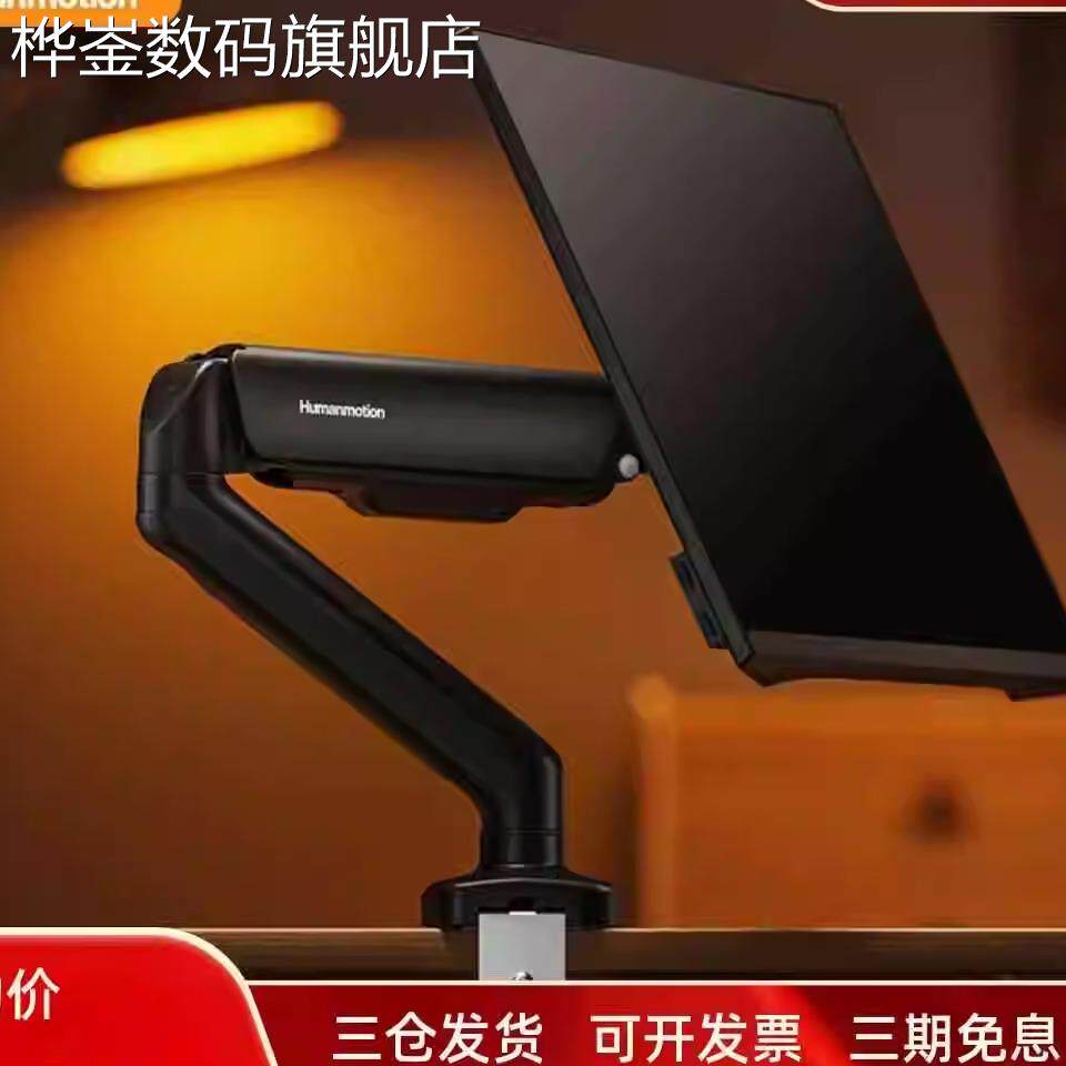 桦崟松能T6示J-1DB电脑显孔器支 架 机械臂 桌面免打悬臂笔记本组合托 架床笠拉车