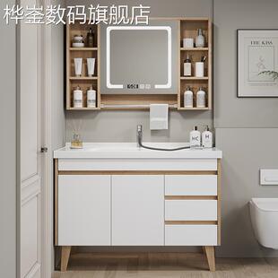 桦崟落地式智能浴室柜组合陶瓷一体盆环保多层实木洗漱台原木纹洗脸池摆件饰品垫垫床笠拉车