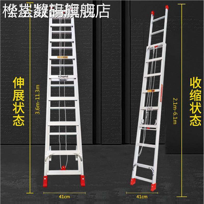 铝合金伸米缩61873 梯 子67米8米加9米 梯 厚家用升降 梯 单面直子户外摆件饰品床笠拉车