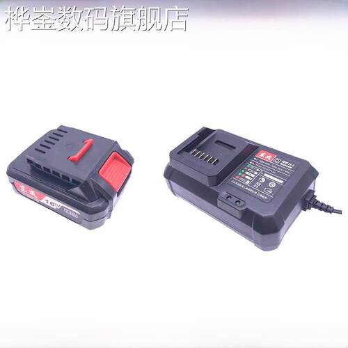 桦崟适用于东成LB1620-2电池DCJZ18-10/24-10锂电池充电器14.4V/1