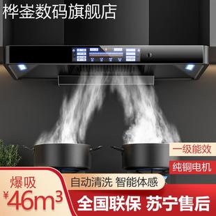 桦崟文源好太太抽油烟机家用厨房商用油燃机大吸力侧吸燃气灶具套装餐摆件垫垫床笠拉车