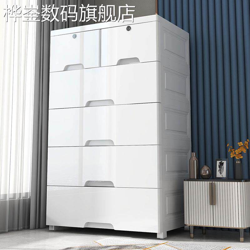 桦崟70CM加厚抽屉式收纳柜子置物柜家用儿童衣服储物柜玩具塑料五斗柜摆件垫垫床笠拉车