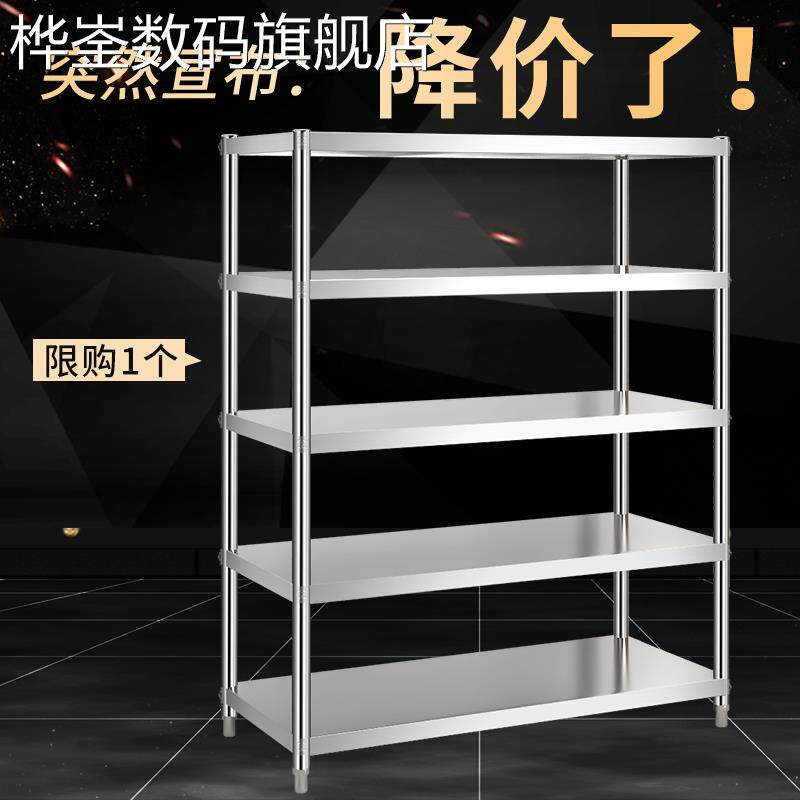 桦崟五层加厚不锈钢厨房置物架多层落地架子储物家用货架橱柜杂物收纳床笠拉车