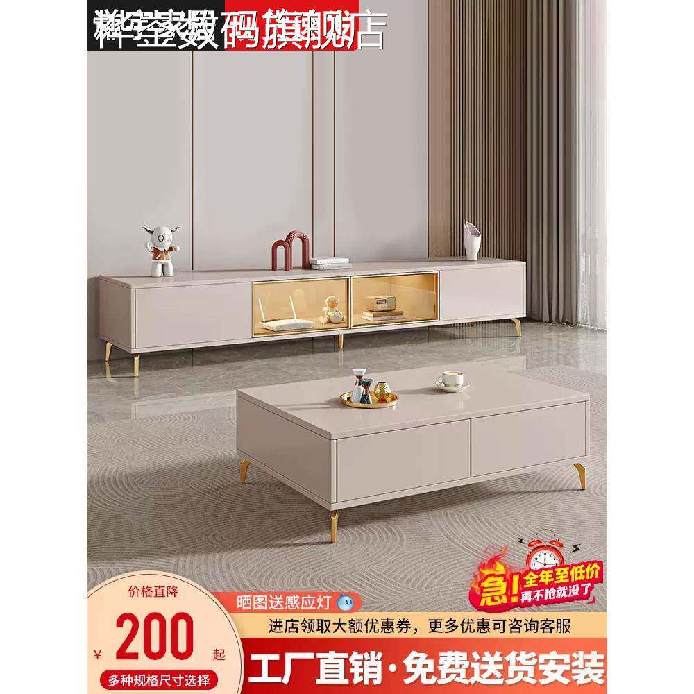 桦崟电视柜简单现代客厅家庭电视柜地板柜小公寓轻豪华咖啡桌电视柜组合摆件饰品床笠拉车