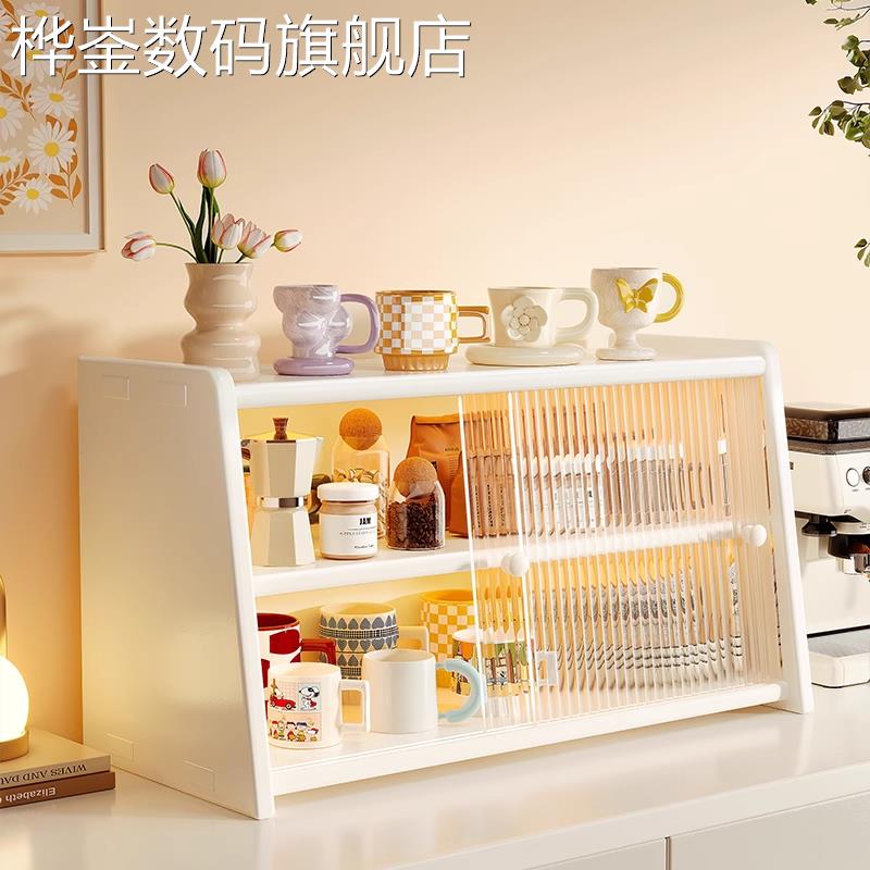 桦崟实木杯架奶油风杯子收纳层架餐桌水杯茶杯咖啡杯展示架餐柜置物架