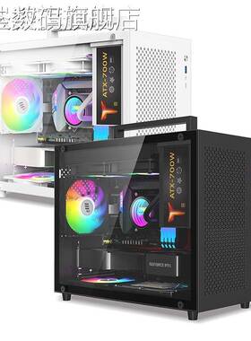 桦崟鱼巢METALFISH S9机 箱台式机电脑 桌面提手240水冷通风散热侧透白摆件饰品床笠拉车