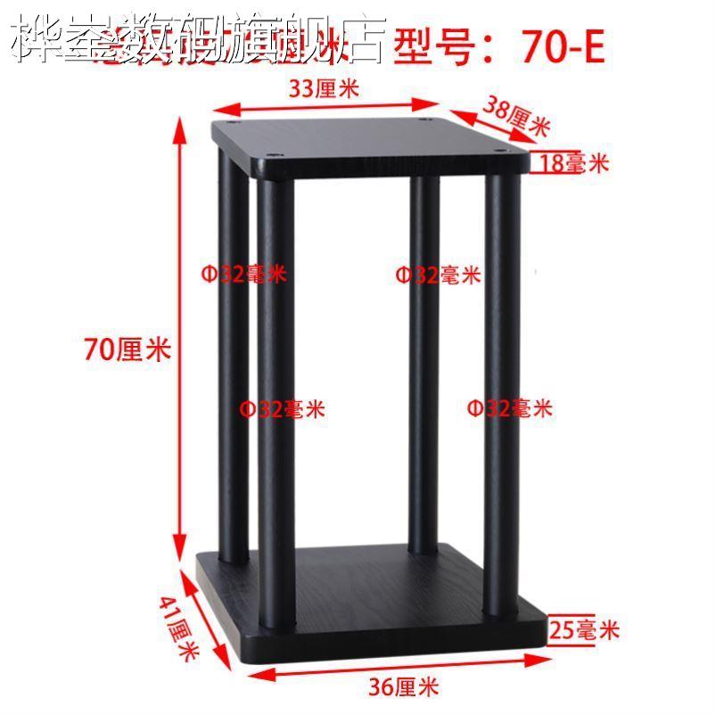 桦崟单个音影音响支 架 大书箱 架 环绕落地金属音箱 架 子避震机 架 卡包脚 架摆件饰品床笠拉车