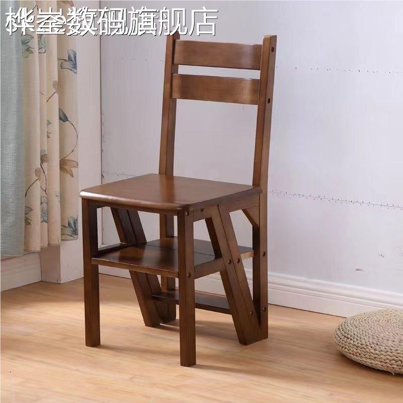 桦崟实木梯凳加厚家用多功能折叠梯椅室内登高梯子椅子两用踏板楼梯凳